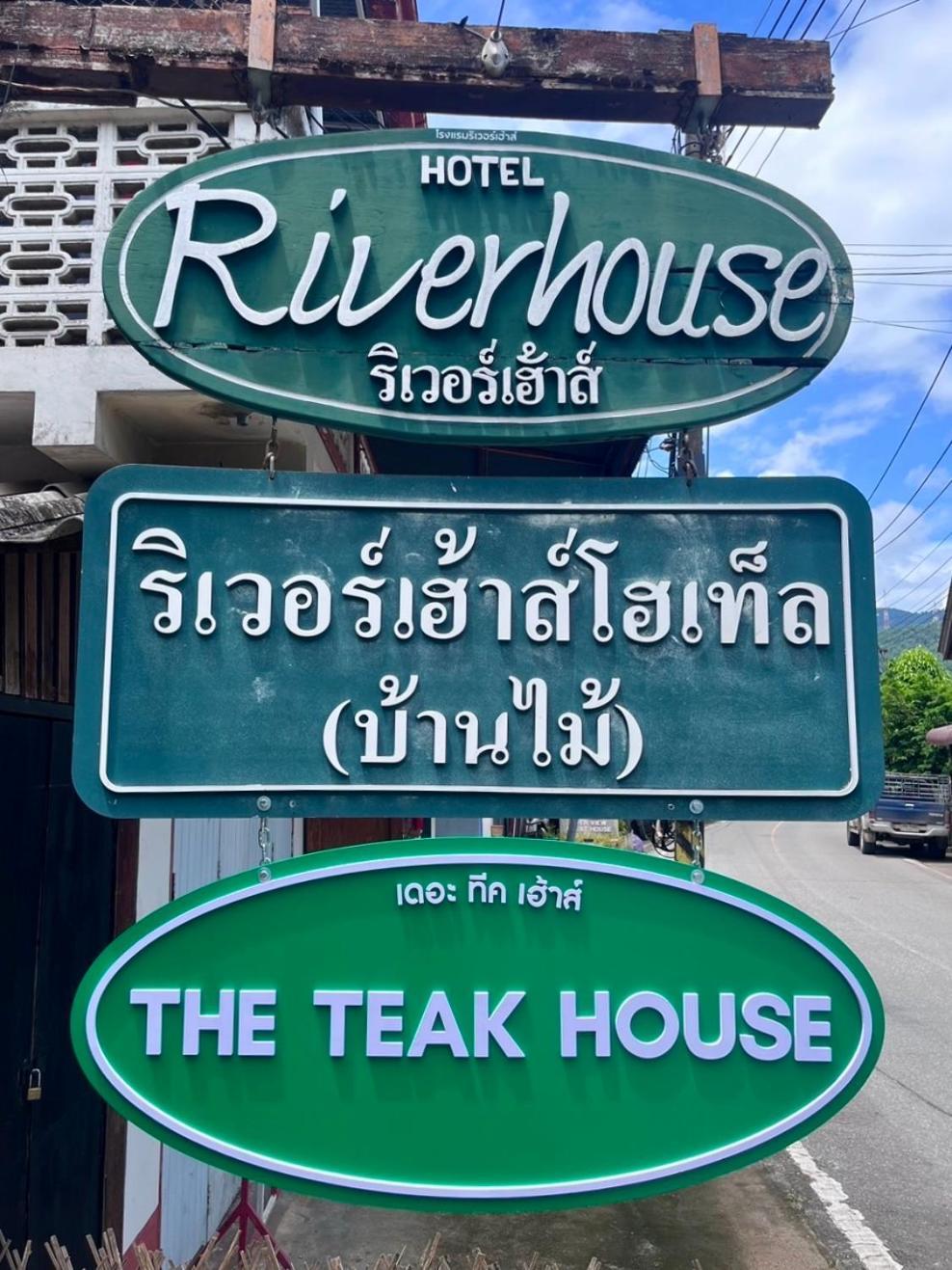 Riverhouse-The Teak House Mae Sariang Extérieur photo